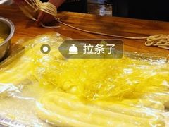 拉条子-玉泉山庄(亚欧店)