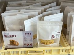 -来噻布布 Lets BUBU