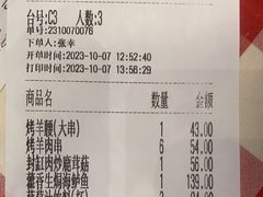 -西贝(华发商都店)