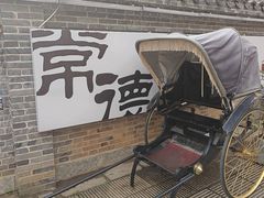 -大小河街