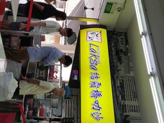 -结霜桥叻沙