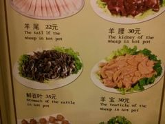 android_upload_pic-仁和四季涮肉馆(天坛南门店)