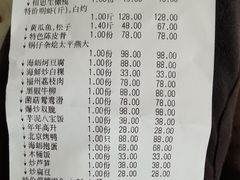 -同君福大酒楼(紫新路店)