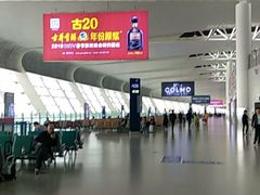 -合肥新桥国际机场-航站楼