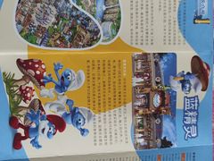 -蓝精灵乐园·世茂精灵之城主题乐园