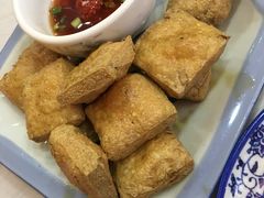 炸臭豆腐干-邱记私房菜·十八年本地菜