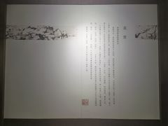 -八大山人梅湖景区