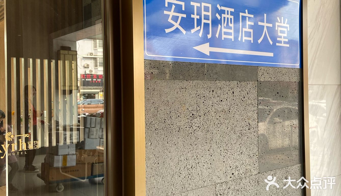 住这个酒店的一晚要300多元