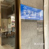 住这个酒店的一晚要300多元