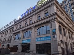 -蓝莓果幼儿园(通州梨园店)