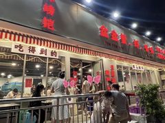 -辣螃铠盆盆蟹大排档(总店)