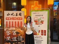 -火宫殿·小吃王国(坡子街店)