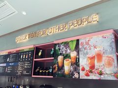 门面-OT另茶(上海幸福里店)