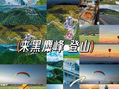-长沙黑麋峰国家森林公园