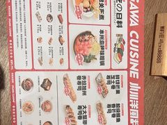 -小川洋风料理(南通首店)