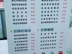 -泰茶清吾·老挝冰咖啡·绵绵冰(泉州首店)