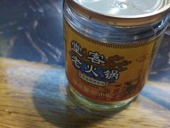 -堂客老火锅(欣阳广场总店)