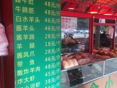 -白魁老号饭庄(交道口店)