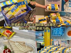 -盒马鲜生(莱蒙都会店)