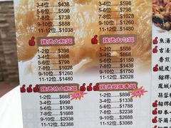 -凤城礼记鱼翅海鲜酒家(新马路总店)
