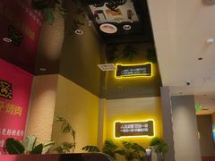 -丁虎子烤肉(国道二店)