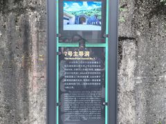 -816工程景区