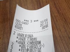 -了凡油鸡饭·面(台北101店)