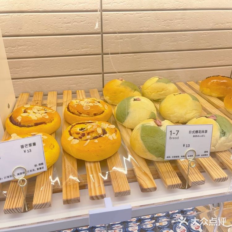 卓悦中心的这家面包你居然还不知道?