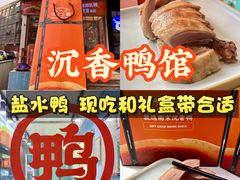 -A One Kitchen·南京精菜馆(晶丽酒店店)