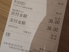 账单-小北饵块&饵丝之滇(南锣鼓巷店)