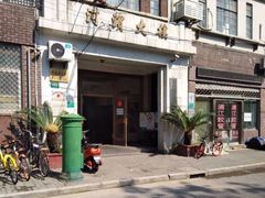 -河滨大楼