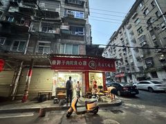 -秦胖子肉陀良心店