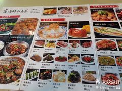 -富临轩私房菜(集庆门大街店)