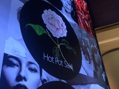 -锅说大脸毛肚重庆老火锅(佐阾店)
