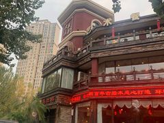 门面-大匠工房古船木艺术餐厅·猪肚鸡专门店(长白仙岛店)