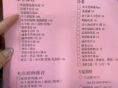 -谢记上海大排档(长寿路店)