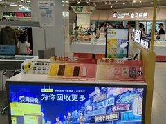 -爱回收(长风大悦城店)