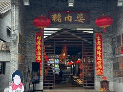 -猪肉婆私房菜(容桂总店)