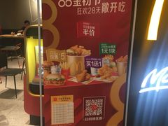 -麦当劳(中山公园龙之梦店)
