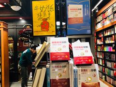 -西西弗书店(城西银泰城店)