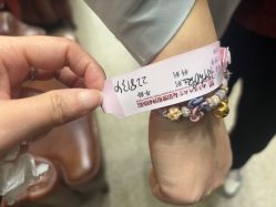 -南京医科大学友谊整形外科医院