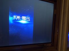 -K歌1号量贩KTV(皇岗口岸店)