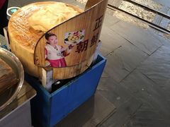 -朝鲜族打糕(时尚天河店)