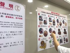 -珍妮曲奇聪明小熊(上环店)