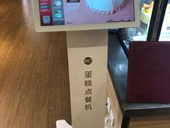 -85度C(苏州石路店)