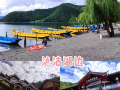 -丽江泸沽湖景区