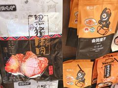 -黑色经典臭豆腐·湖南特产(步行街店)