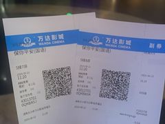 -万达影城(开福万达广场IMAX店)