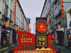 -汕头市小公园
