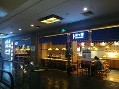 -远洋未来广场(育慧北路店)